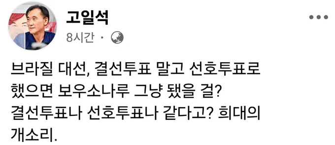 Image from 딱대 한놈만 펜다 (@justbear2026)