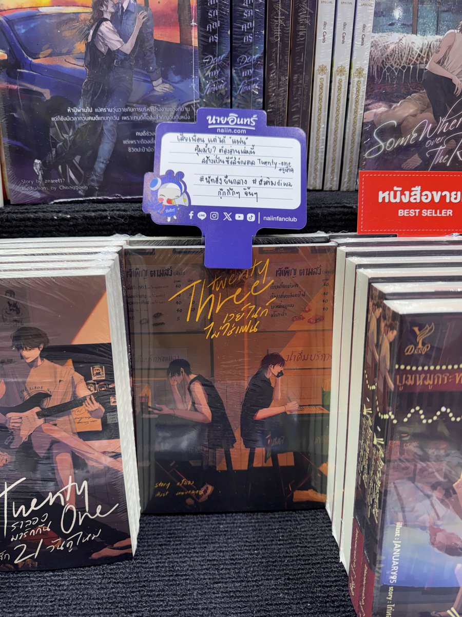 naiin's tweet photo. เจอแอดมินไหมไม่รู้ แต่เจอสิ่งนี้ที่ #บูทนายอินทร์B48 แน่นอน https://t.co/NDKb6tvL20
