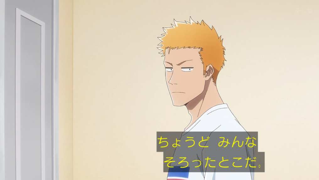 BLEACH 千年血戦篇-禍進譚- 第50話 ツイート画像 1