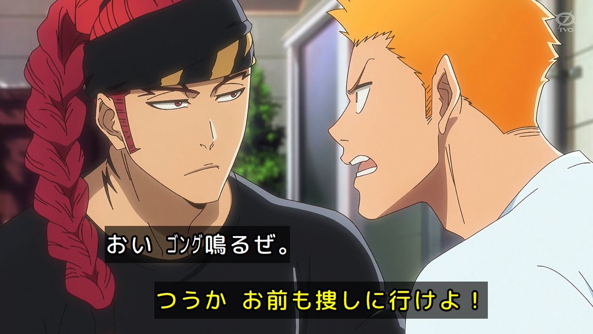 『BLEACH 千年血戦篇-禍進譚-』第50話（最終回）「DEATH & STRAWBERRY」感想｜勇気の物語反応画像34