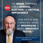 Photo by Chief Rabbi Sir Ephraim Mirvis (@chiefrabbi)