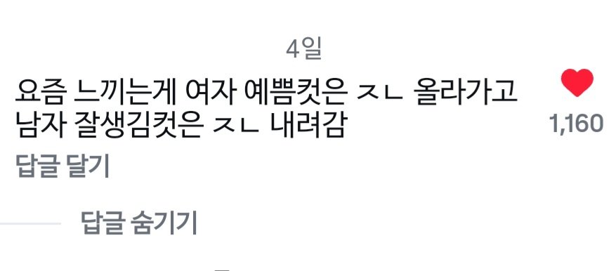 91wu8rvd's tweet photo. ㄹㅇ어쩌다 이모양이꼴난건지모르겟음하...
제발 애매남 평범남 착즙올려치기좀그만쳐하길ㅆㅂ https://t.co/K9e717HfWm