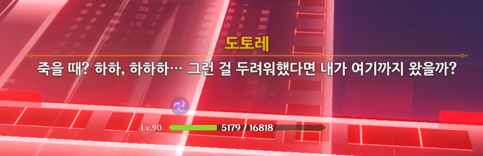 Endless_0702's tweet photo. 진짜 최고...................
최고의 빌런.......................
이 대사보고 계정주 감동의 나미다를 흘렸다 https://t.co/mRJ7xm3VUz