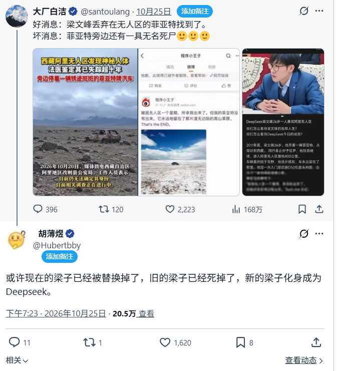 Hubertbby's tweet photo. 流量最多的一次了🤣🤣🤣 https://t.co/TZjdZUsrsp