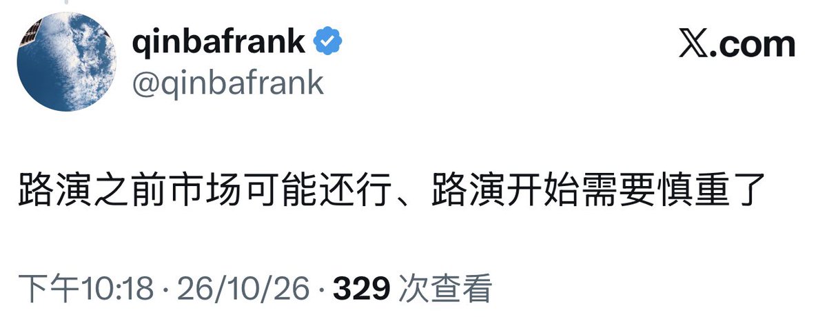 qinbafrank 的图片 2
