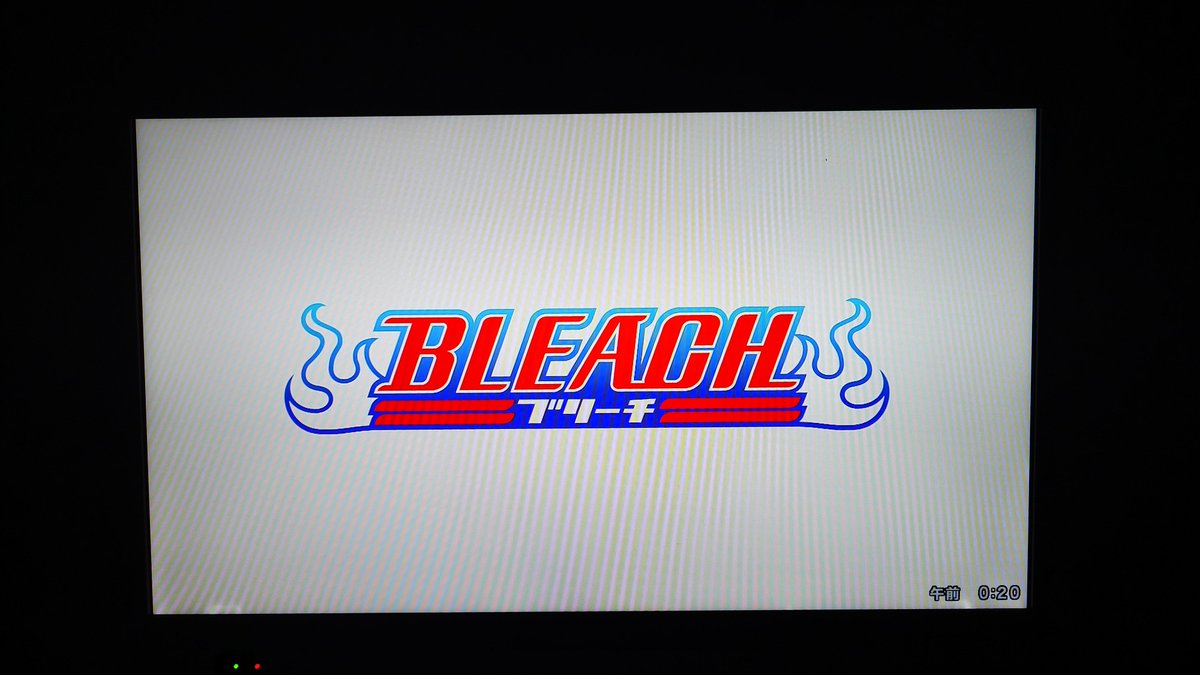 BLEACH 千年血戦篇-禍進譚- 第50話 ツイート画像 1