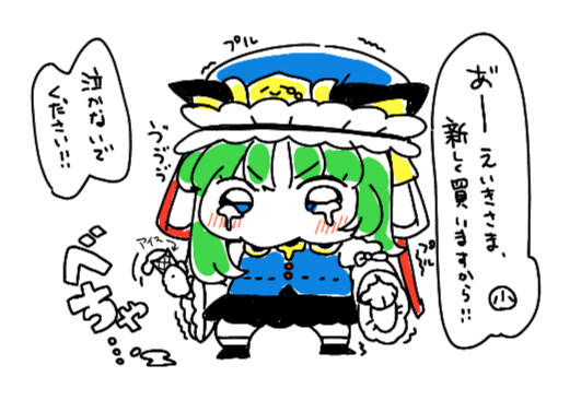 Kmzr_pamo's tweet photo. https://t.co/tUDJIkUTyM