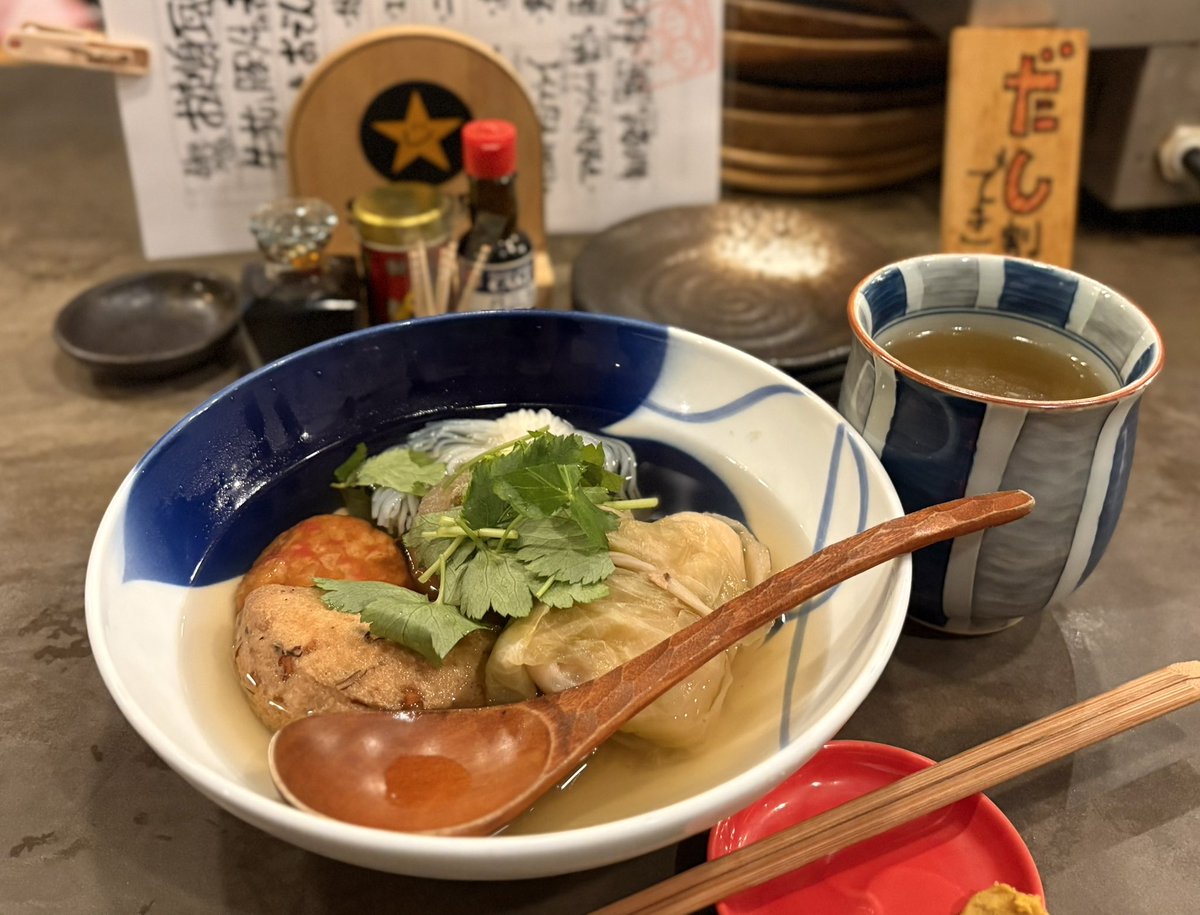 _Sidecar's tweet photo. 本日のおでんと出汁割り

今日も、赤星を置いてる店に間違いない事が立証されてしまった。 https://t.co/wOPqL4EXYR