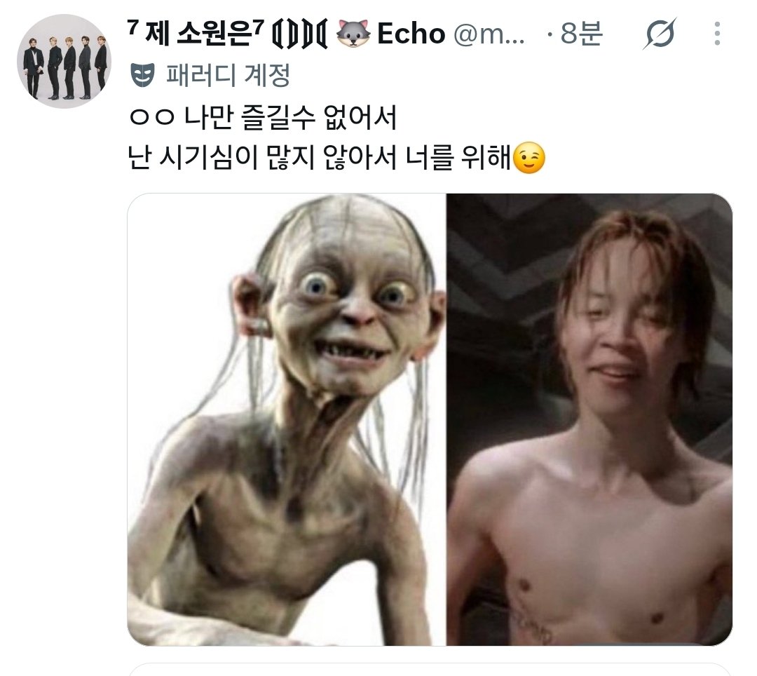 WEvavall0613594's tweet photo. ㅅㅈ팬ㄴ 수준 ㅉㅉㅉ멤버들 다 까네.
‼️신고하세요‼️https://t.co/KzqtzDI7eR https://t.co/NZnVEqZtqL