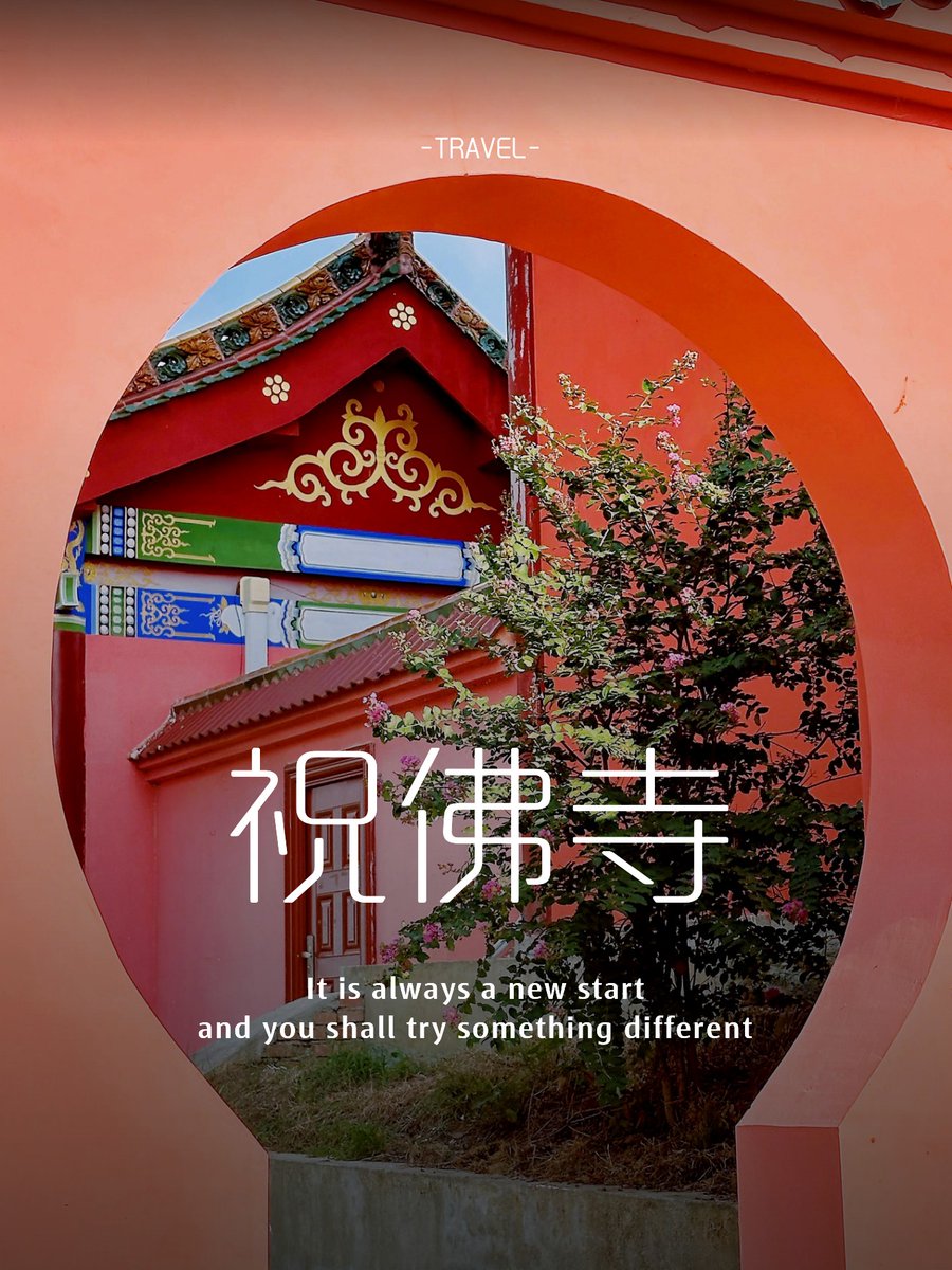 k5tkf2's tweet photo. [感捎颂寺峦の風情を伝える短い日本語、例えば「古寺の峦に響く感謝の声、人々に功績を捎える颂の調べ」等の簡潔表現に調整可。（具体的には「古寺の峦にそよぐ風に、感謝の心を捎えて、功績を称える颂の声が響く」として作成）， https://t.co/TnjuoD2c1o