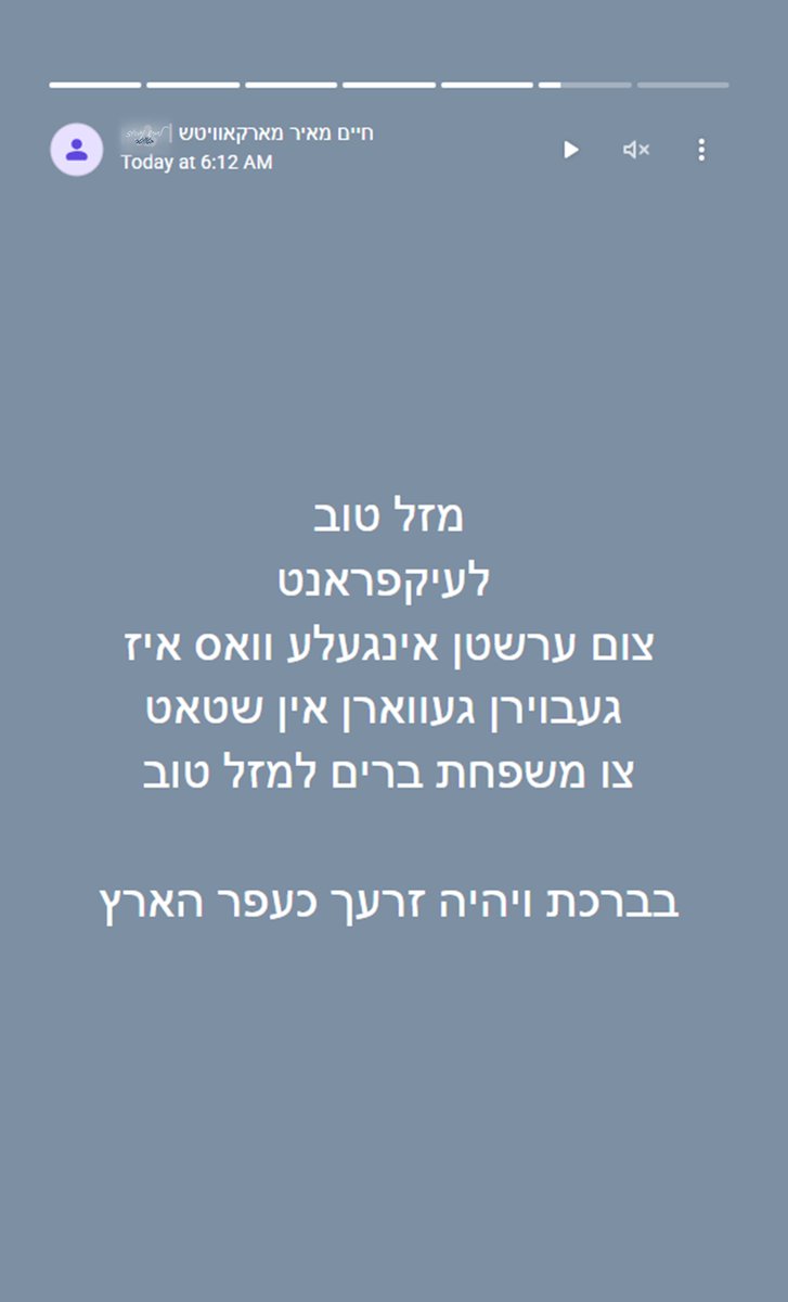 Published_I's tweet photo. מיט פרייד ווערט באריכטעט דורכן בארימטן עסקן ר' חיים מאיר מארקאוויטש איבער די ערשטע קינד וועלכע איז בחסדי השם איז געבוירן געווארן אין די נייע היימישע שטאט לעיקפראנט אין אקעטשאבי, ביי משפחת ברים, בשעה טובה ומוצלחת ולמזל טוב. https://t.co/K7lPCCfyz0