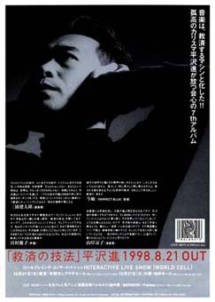 Libido_Yamamura's tweet photo. 作品名：BOY SOPRANO https://t.co/GuqAboYGAI