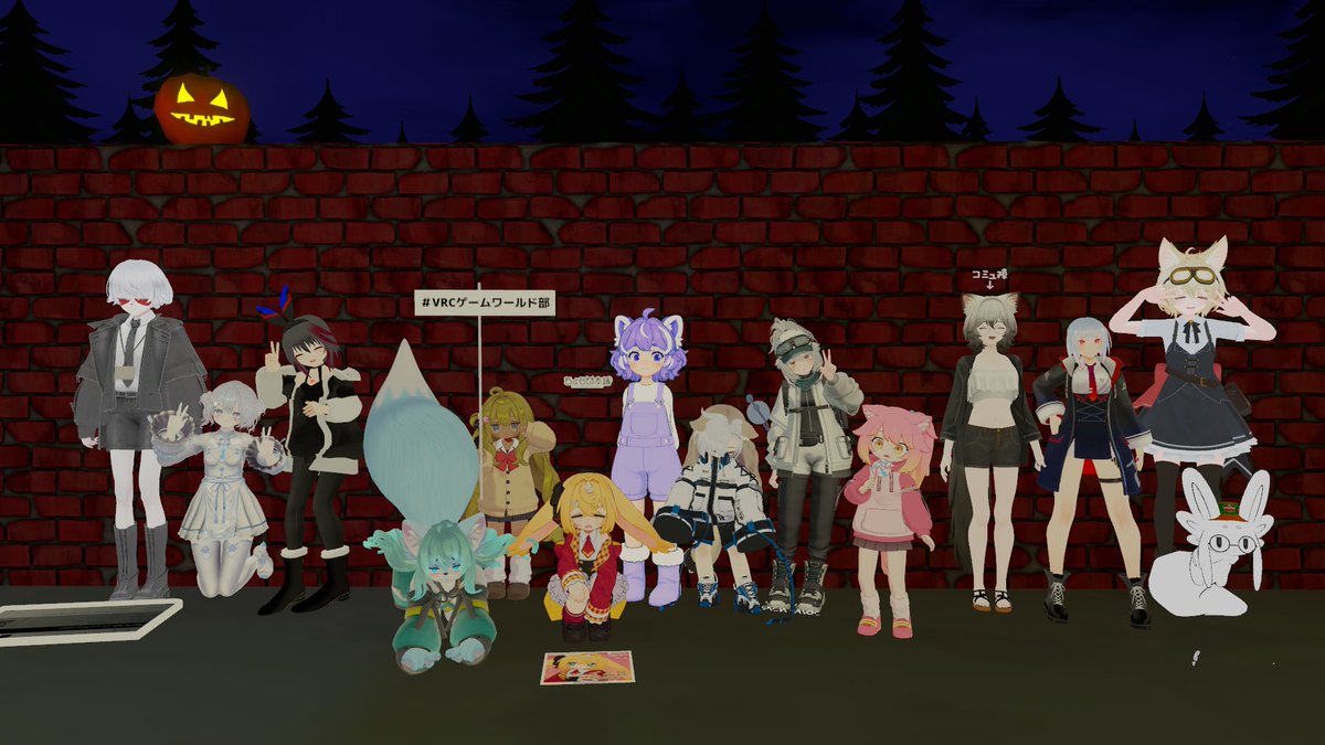 fumino369's tweet photo. 謎解きワールド行って、ゲームイベント参加して、アバター集会行って、撫でられて、良いVRCでした。

またこんど
#VRCゲームワールド部
#VRC_VERMILION
#VAC_VRChat https://t.co/diRF5A2QAT