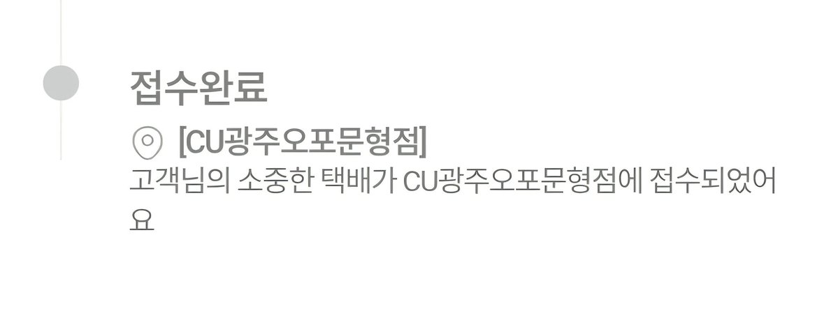 slow_luv12's tweet photo. 해당 판매자는 택배 발송지가 모펀 반품 주소와 도보 20분 거리에 있는 곳이고, 제가 이와 같은 내용을 CS  문의 메일로 보냈더니 곧바로 판매 글이 내려갔습니다. 이게 과연 단순한 우연일까요? https://t.co/4SEb2QsQfc