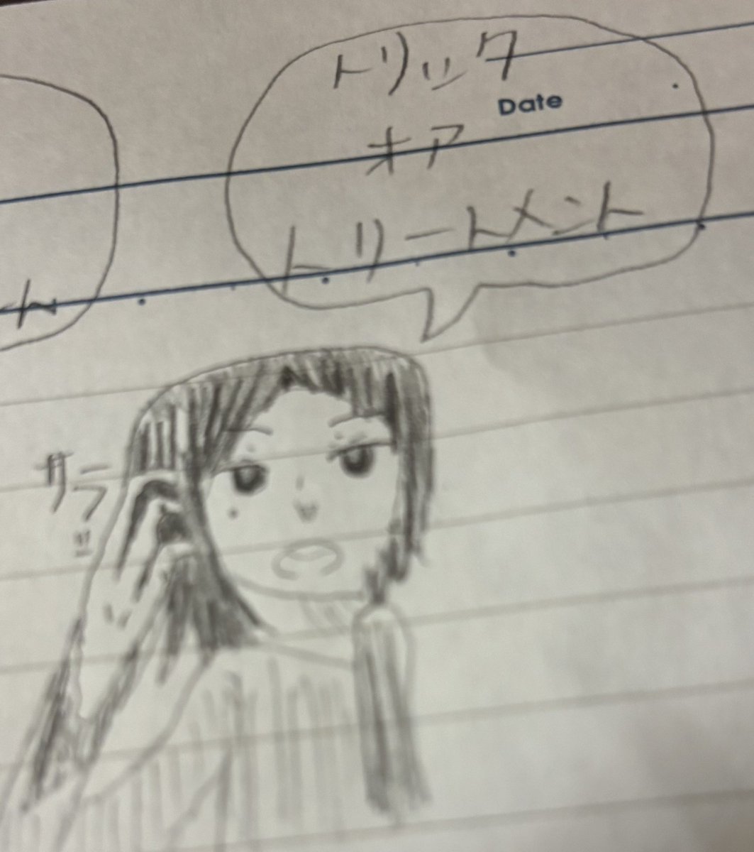 yonenya8's tweet photo. 横に落書き。私絵下手くそ💦 https://t.co/OBx9htCeYW