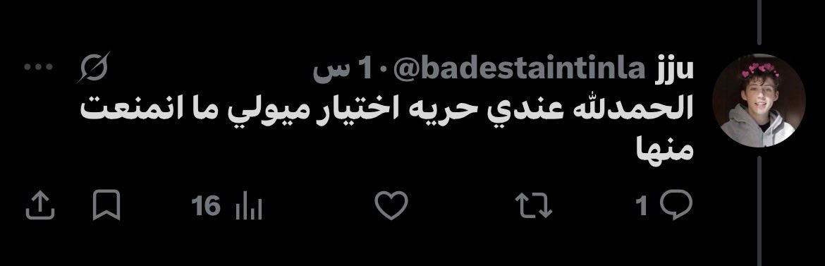 ihnxil's tweet photo. @badestaintinla @SePo515 @3WiFqPoqZX9590 @alvarzezzz مشغلتنا بحقوقك المسلوبه وهنا معترفه ان عندك حرية اختيار ميول متخلف مثلك؟ https://t.co/uRogNDX44k