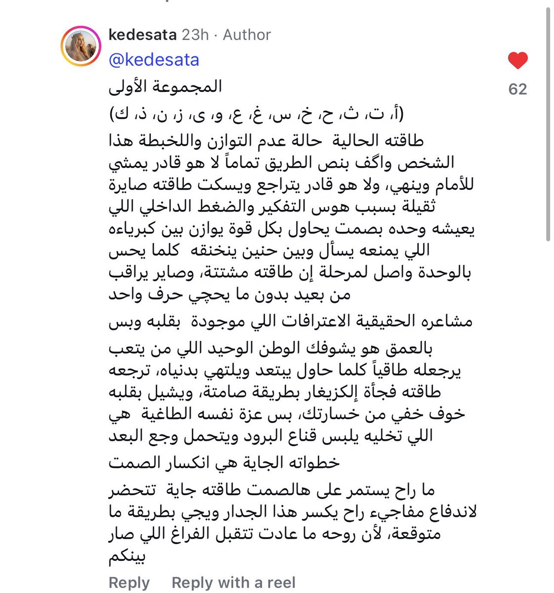 8y_il tweet picture