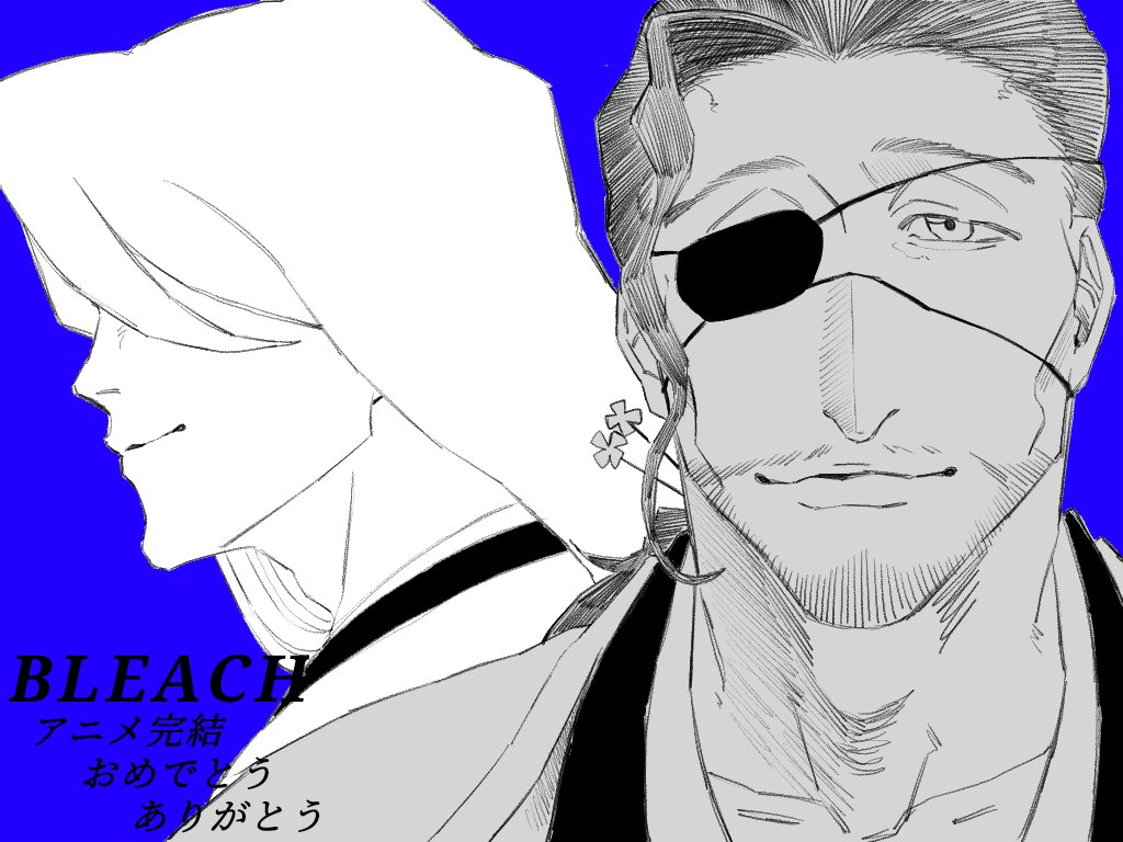 BLEACH 千年血戦篇-禍進譚- 第50話 ツイート画像 1
