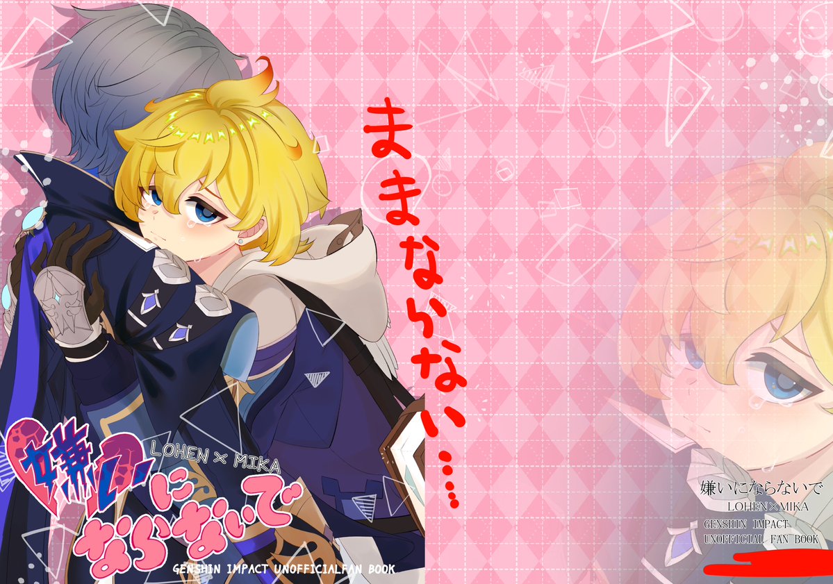 0omi3xxxxxx's tweet photo. https://t.co/Gzvybseu2A