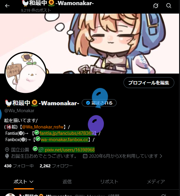 Wa_Monakar's tweet photo. また１つ歳を取ったみたいなんですわ https://t.co/fkkcWsav0e