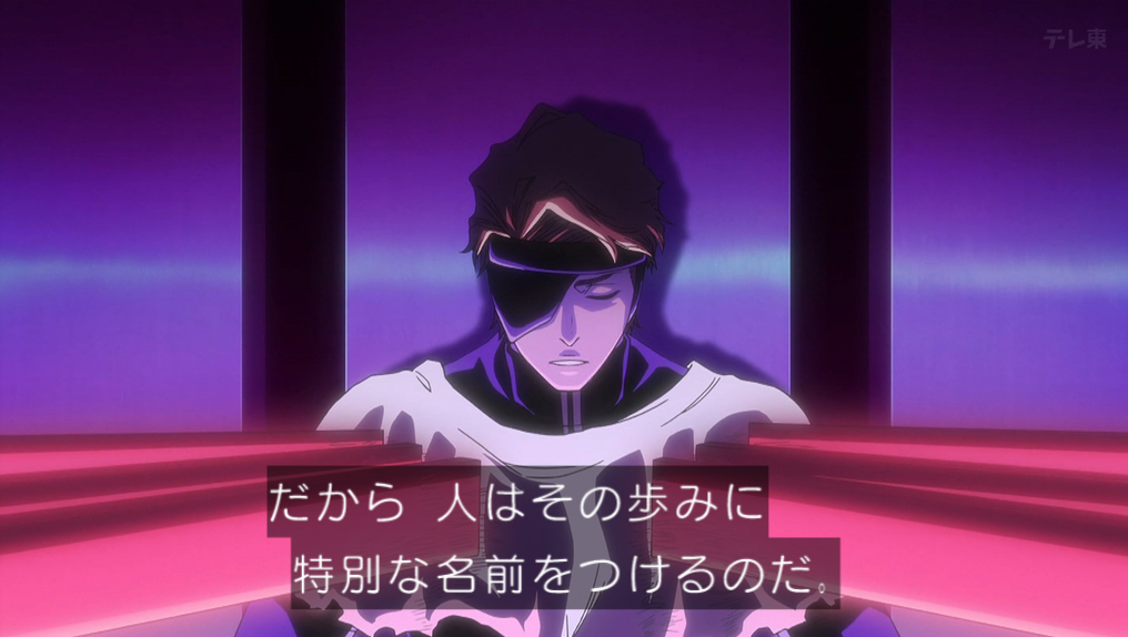 BLEACH 千年血戦篇-禍進譚- 第50話 ツイート画像 1