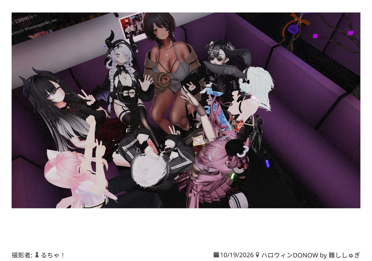 r_vrc_r's tweet photo. #VRC_DoNow 
10/19 お越しくださりありがとうございました～🔯
ちょっとあまりにも飲酒しすぎて半分ぐらい記憶ないですが楽しかったことは覚えてるよ～～！！！
また会えると嬉しいです https://t.co/MELzJ3r4ly
