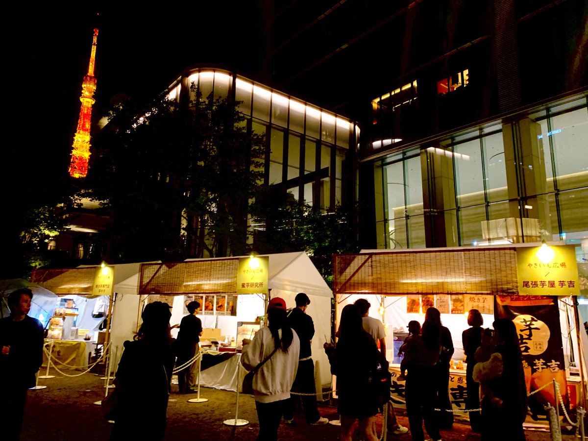 amayan's tweet photo. 麻布台ヒルズやきいも広場、今年もありがとうございました！
今回は焼き芋店12店舗、栗2店舗の計14店舗に参加いただきました。
途中強風や大雨に見舞われる一幕もありましたが、そんな中もたくさんの方々にお越しいただきました。

今回は、セレクトショップ「https://t.co/iWw99yd338」として出店もさせていただきました。お客様一人ひとりのお好きなスタイルにあわせた組み合わせをご提案し、実際にご購入いただく経験は何物にも代えがたいものでした。

焚き火のあたたかな炎と香りに囲まれながら、焼き芋と栗の風味に身を委ね、秋空を見上げる…このスローで極上な秋の楽しみ方が、麻布台ヒルズの風物詩として続いていくことを願っています。

ご来場いただいたみなさま、ご協力いただいたお店のみなさま、運営を担当いただいたBAGNさま、森ビルのみなさま、本当にありがとうございます。また来年の秋も麻布台ヒルズでお会いしましょう。