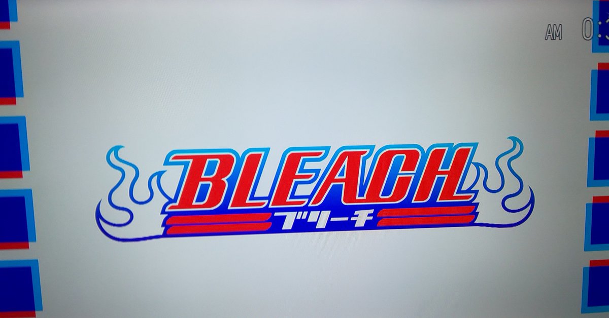 BLEACH 千年血戦篇-禍進譚- 第50話 ツイート画像 1