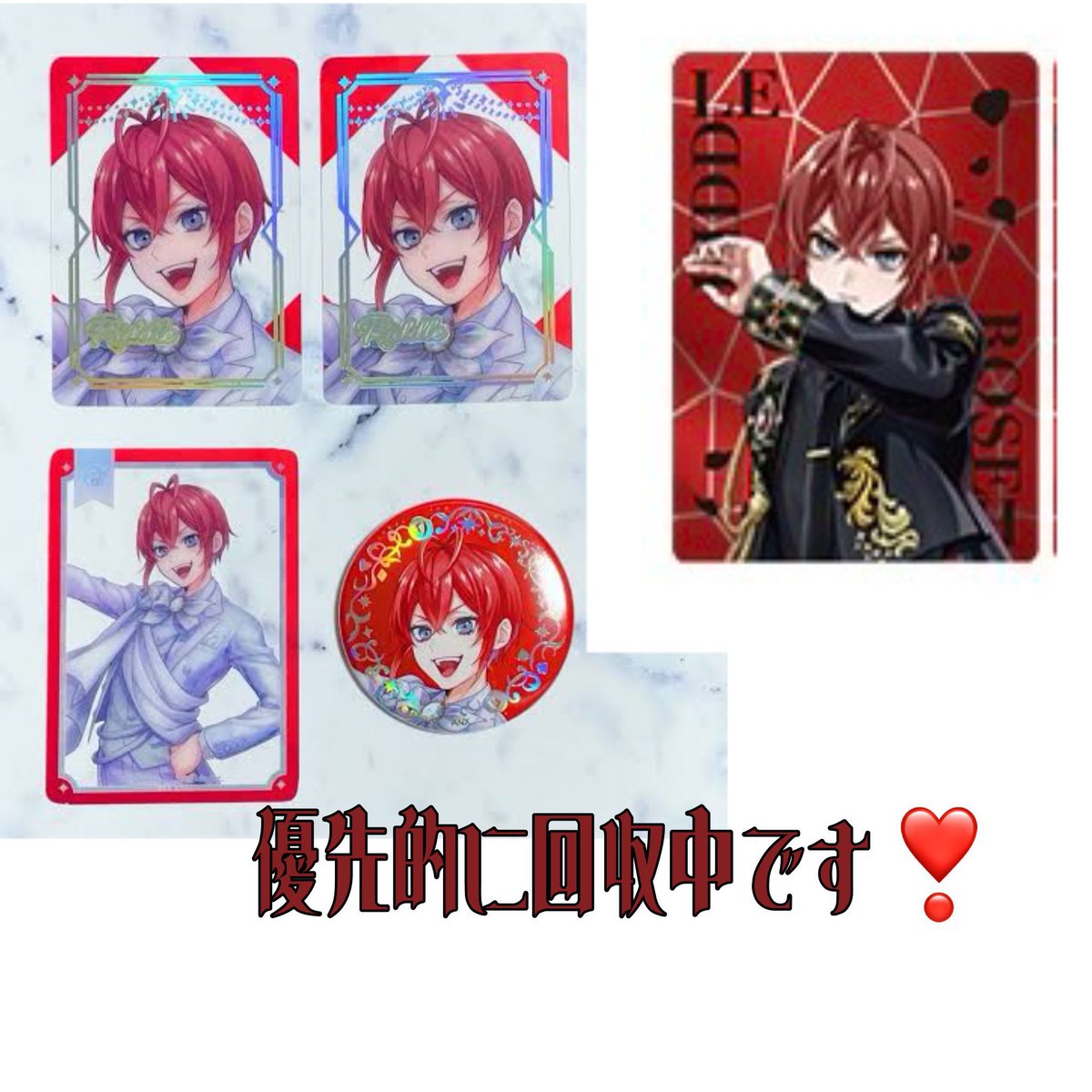 getumentansaki's tweet photo. 【 交換 買取 】ツイステ マスターシェフ ぱしゃこれ カード風チケット 特典 スケアリー グロマス でふぉらば 缶バッジ

譲 画像のもの

求 同種 リドル▸▸▸リリア、エペル▸▸▸同異種リドル、4枚目 https://t.co/xfblU7jrZu