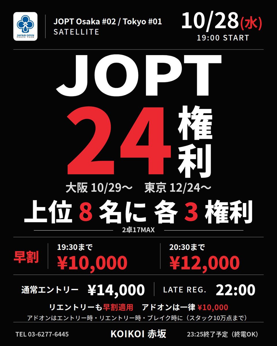 synapse379 tweet picture