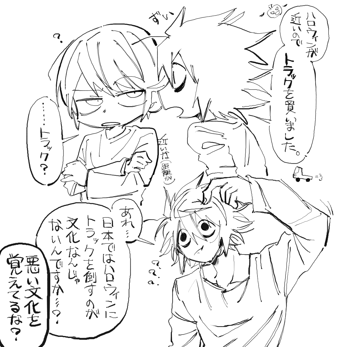 nrnrnr_000's tweet photo. ハロウィンが近い！！！ https://t.co/YHVWkufgz5