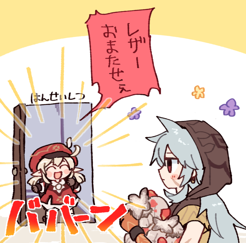 picotsuki tweet picture