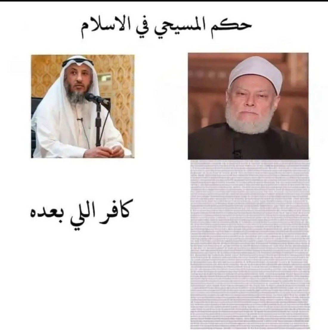 Men_Tweett's tweet photo. https://t.co/5HpsZfPN7y