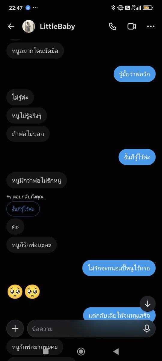 yoursugardad13's tweet photo. ❤ @Mindmintzqaw https://t.co/jFWtwZjgLQ