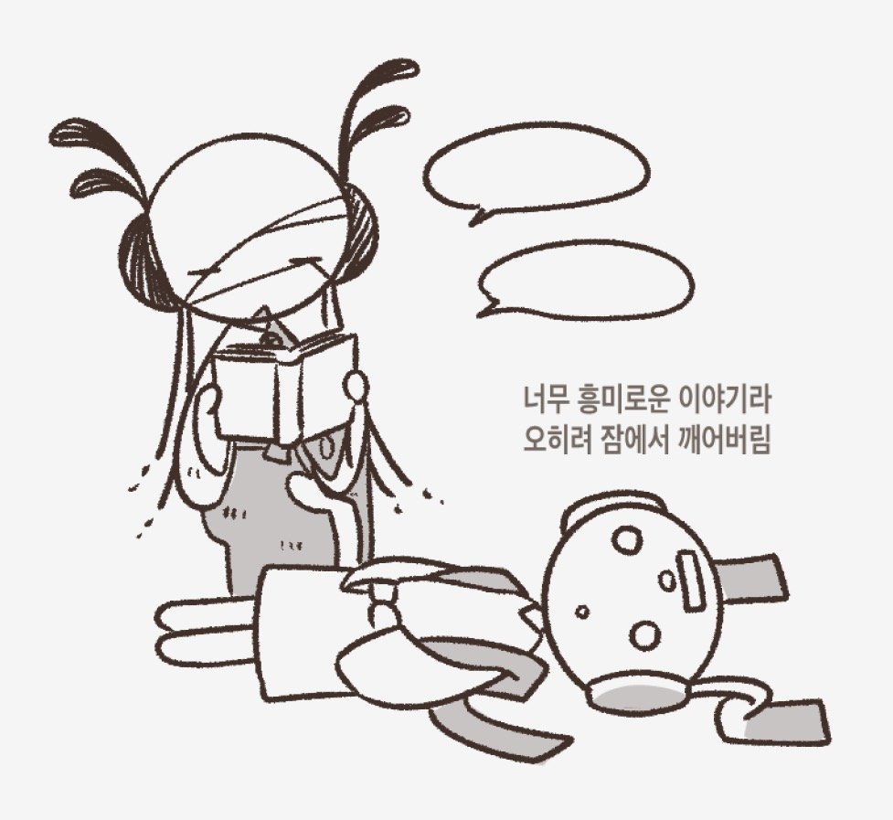TwelveBeads's tweet photo. @crema_cream0_0 호호... 좋게 봐주셔서 감사해요/// 처음에는 이름에 어떤 의미가 있는지 묘사하고 싶어서 적었는데, 적다보니 삶의 가치관이라고 할까요... 존재에 고찰에 가까워져서 재밌어진 것 같습니다 ☺️ 이거 읽으면서 잔다는 게 너무 웃겨 ㅠㅠ 푹 주무세요 🫂 등불이도 진주 로어 많이 생겼으면 좋겠네 😳 https://t.co/ChpSDyQEti