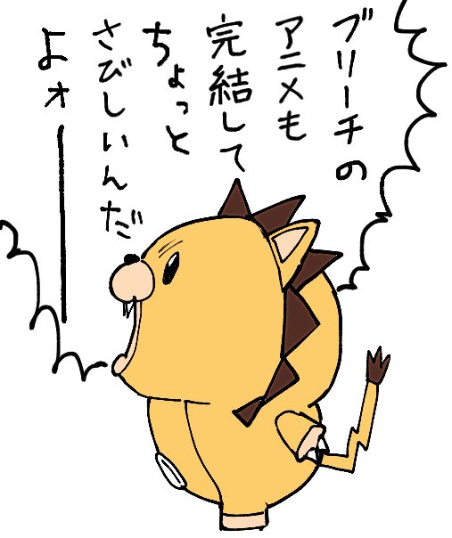 Roki_jaw's tweet photo. いまこれ https://t.co/mjjKODhRtx