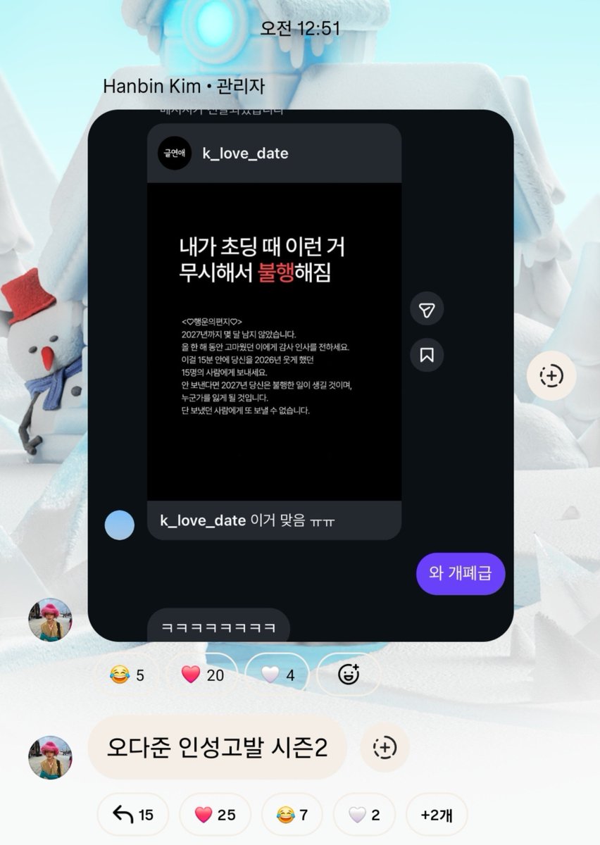 er_oda_'s tweet photo. 그 키보디스트가 최애 햄에게 하는 것..
- 연락 레전드 안 받기
- 말(카톡) 하다 말기
- 딱히 반성 안 하기
- 행운의 편지 보내기 << new!
#오다준 #OHDAJOON #한빈킴 https://t.co/Sy9ZDsnisw
