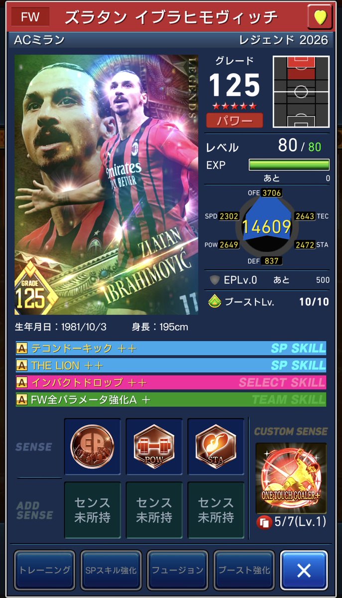 SHRFC_SOCCER's tweet photo. 行けるところまで育成完了💪
CF FITつけたい😆

#ウイコレ https://t.co/eJ7klawJOO