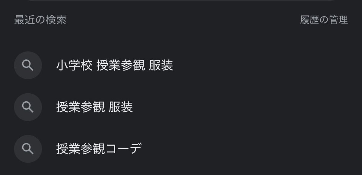 lllpyy's tweet photo. @vernalo0 一応ちゃんと調べてます 任せてください( ᴗ˳ᴗ)⭐ https://t.co/FXXOaML5A8