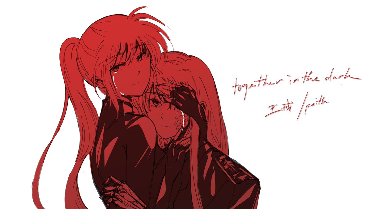 tyn_yq's tweet photo. guess who forgot how to draw NF, me
together in the dark - 王戒/faith https://t.co/wrCPzZnfOu