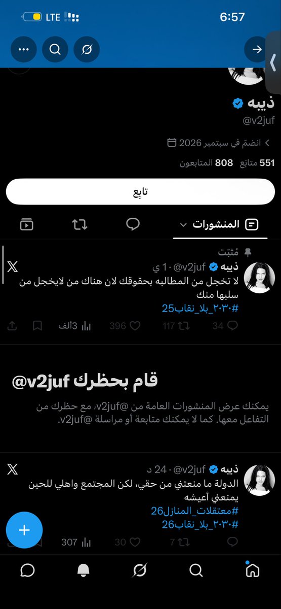 sx5cbk's tweet photo. @v2juf @hexa199 @ttttiuo @mxmxlm @BestLEEO الحقيقه مؤلمه😂😂 https://t.co/BddkfMA9cV
