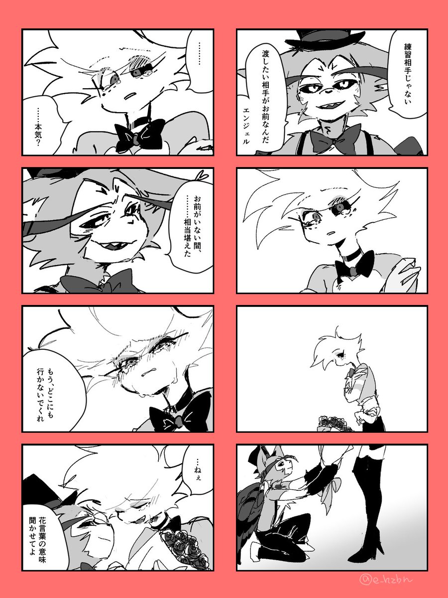 e_hzbn's tweet photo. 🐈‍⬛ ͗🕷
帰還ifです
ワンドロ供養 https://t.co/ARdQsEIWPA