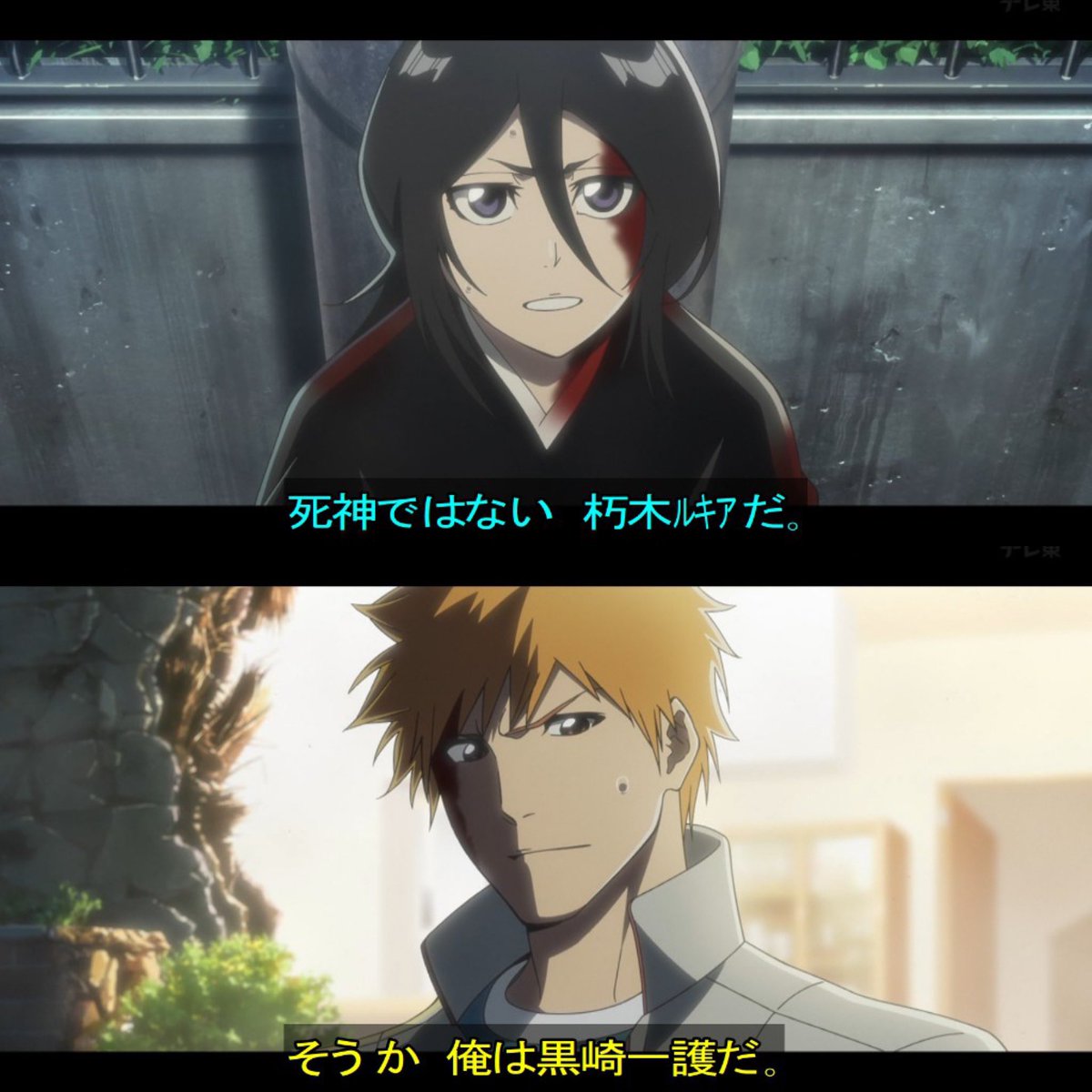 『BLEACH 千年血戦篇-禍進譚-』第50話（最終回）「DEATH & STRAWBERRY」感想｜勇気の物語反応画像38