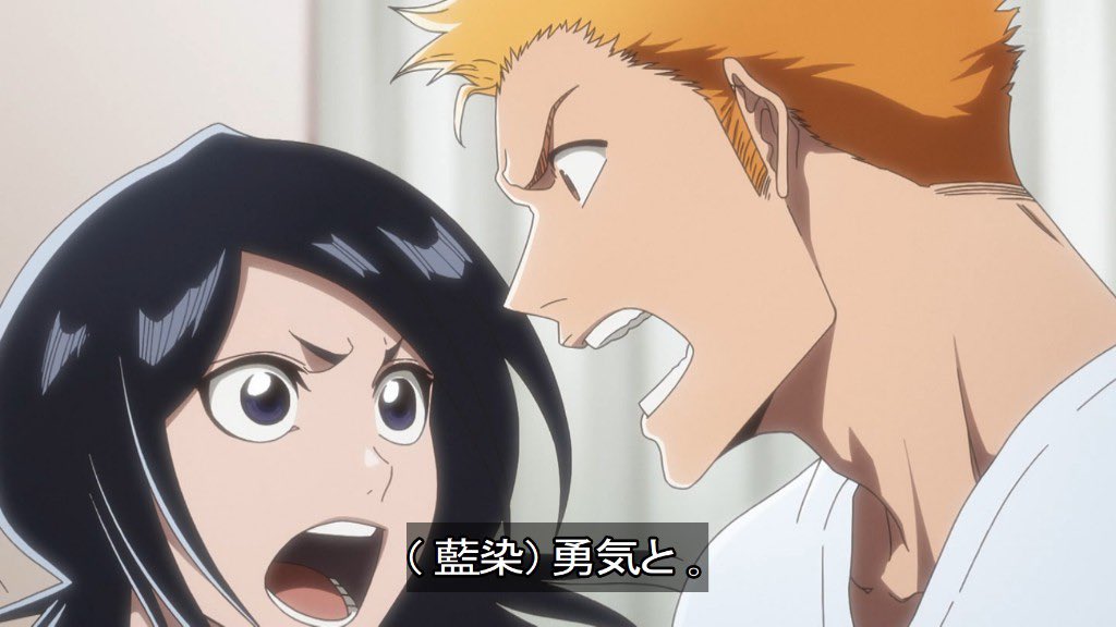 『BLEACH 千年血戦篇-禍進譚-』第50話（最終回）「DEATH & STRAWBERRY」感想｜勇気の物語反応画像39