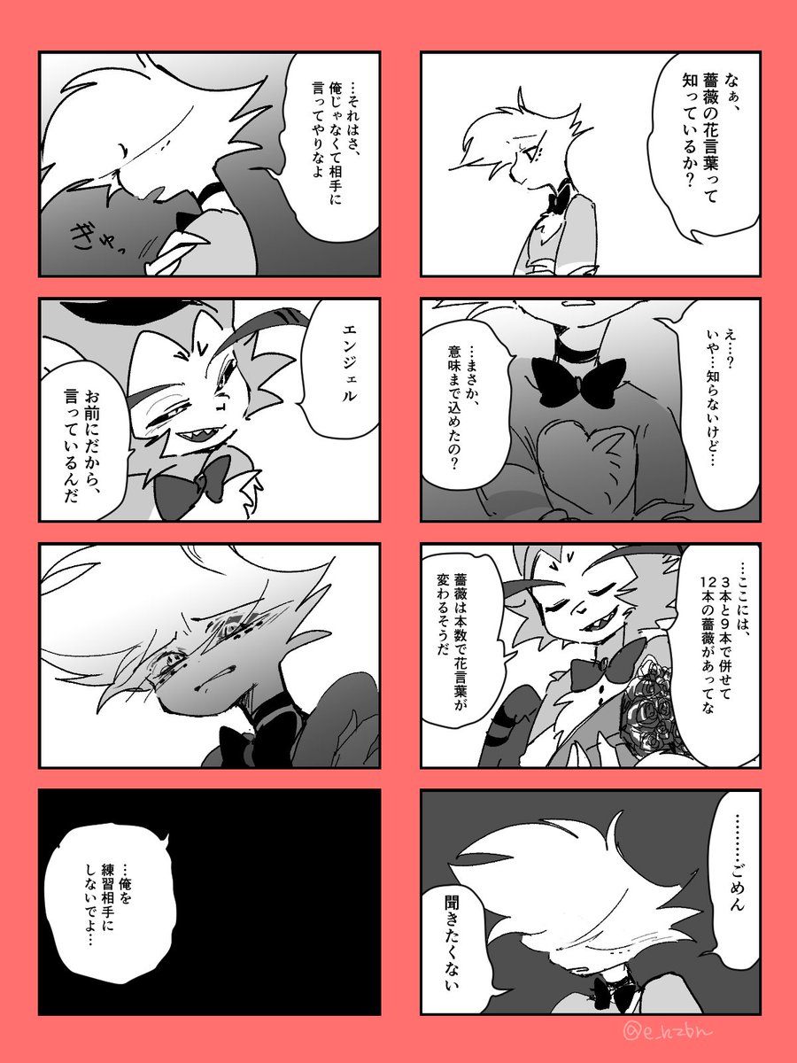 e_hzbn's tweet photo. 🐈‍⬛ ͗🕷
帰還ifです
ワンドロ供養 https://t.co/ARdQsEIWPA