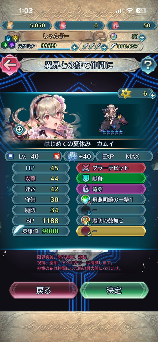 feh_shampoo's tweet photo. 先日のつなきずにて無事にお迎え🙆 https://t.co/y4C8XH9lPi