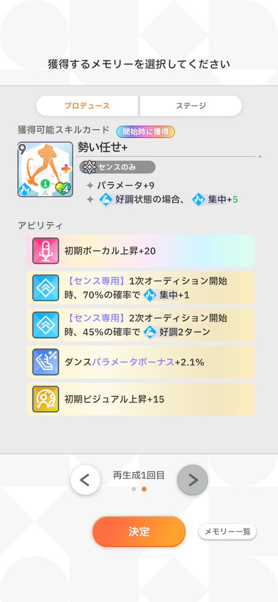 qbpyj's tweet photo. 初めてのSプラスは手毬！！
最強カードゲットして幸 https://t.co/HLIPGVYIga