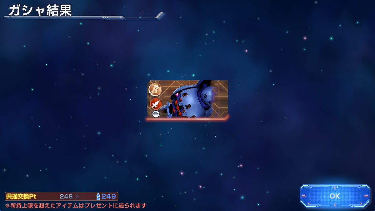 EIN_K's tweet photo. うおおおおギリギリでおはガチャ回したらゴメス艦長でたああああ #Gジェネエターナル https://t.co/8imnRYDYbo