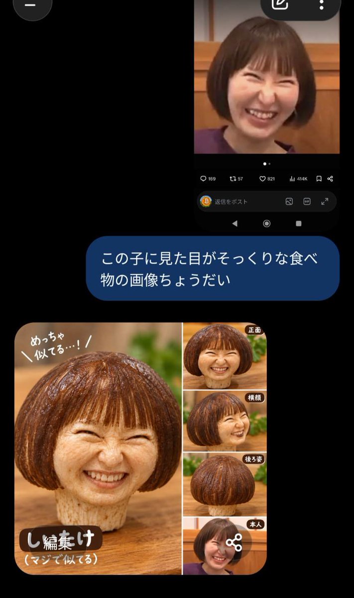 eiden______'s tweet photo. ありのまま話すぜ。
何を言ってるかわからねぇと思うが聞いてくれ。
xで丸の内レイナの画像が流れてきたから東大首席級のIQのチャッピくんに似てる食べ物きいただけなんだ。

#丸の内レイナ #堀大輔 #ロングスリーパー https://t.co/QBNH7Qnh9d