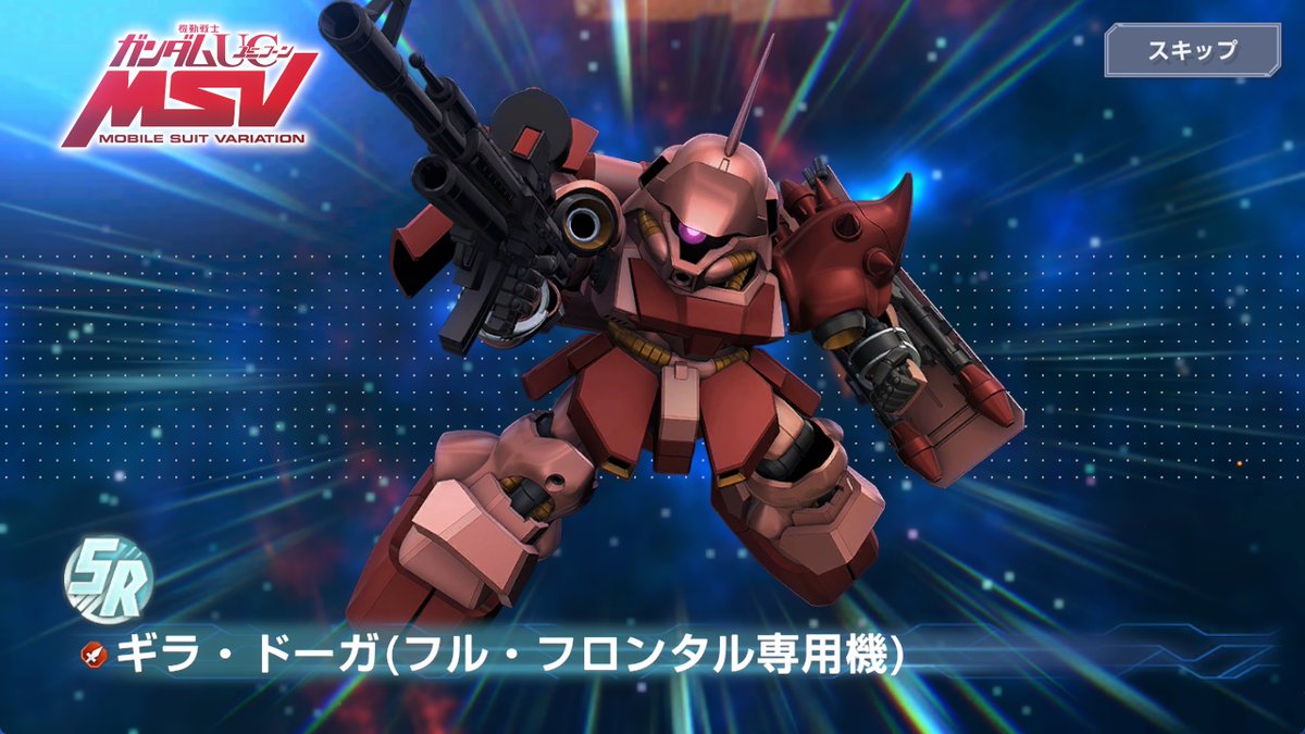 EIN_K's tweet photo. 今日のおはガチャ #Gジェネエターナル https://t.co/Nm8bcw5vUm